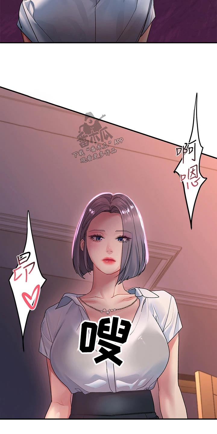第41章：爱我14