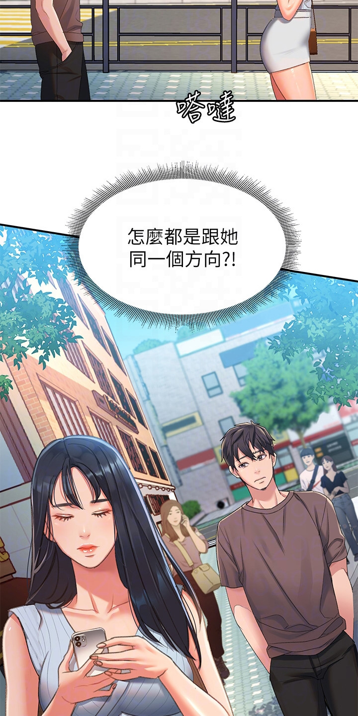 第7章：道谢6