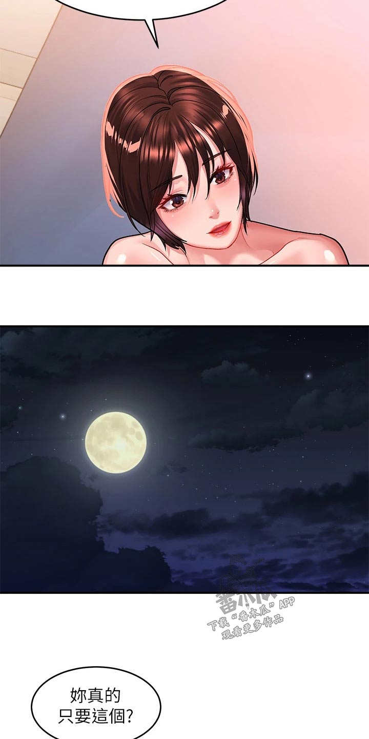 第42章：请求10