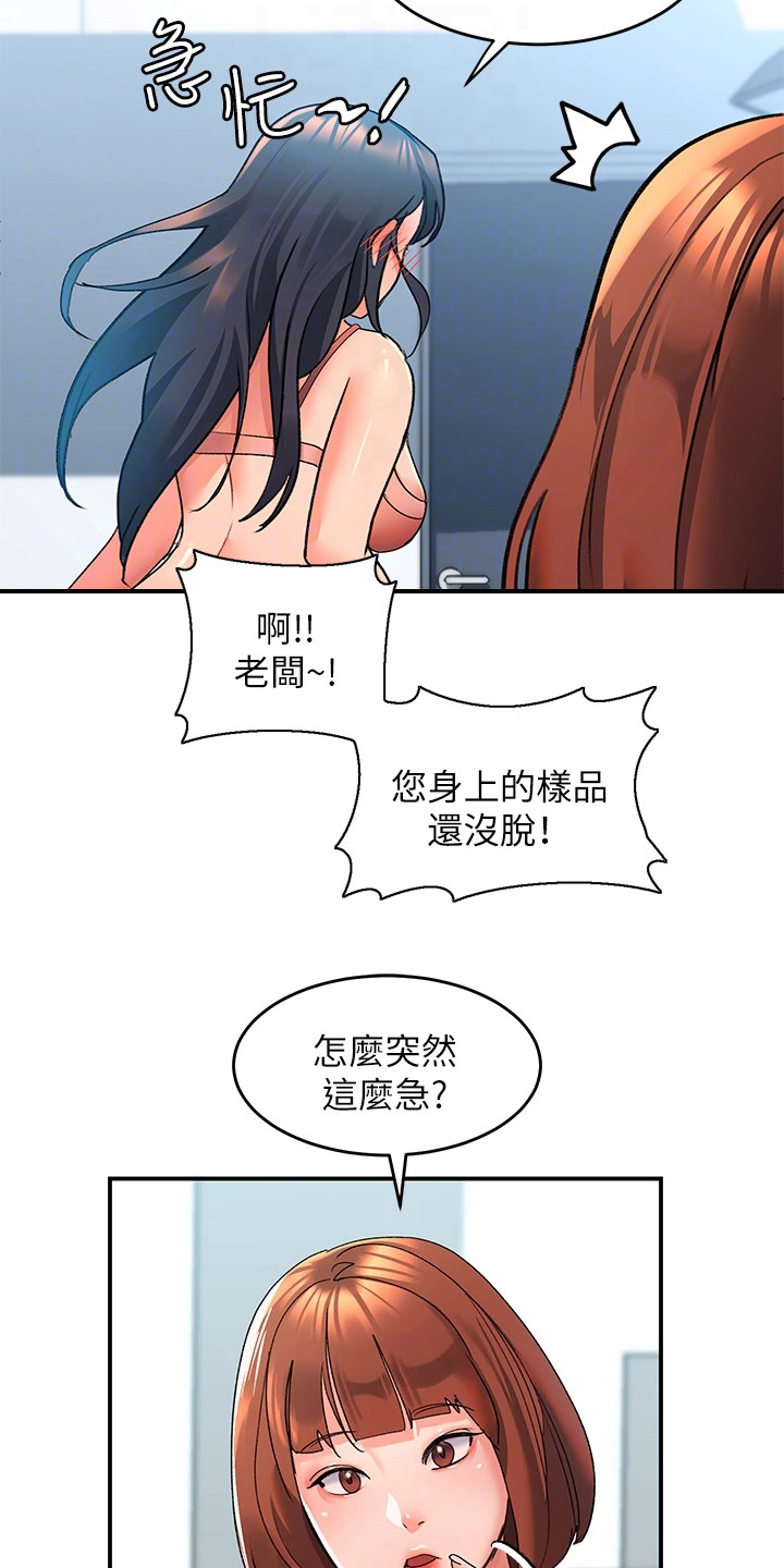 第18章：理智断线11