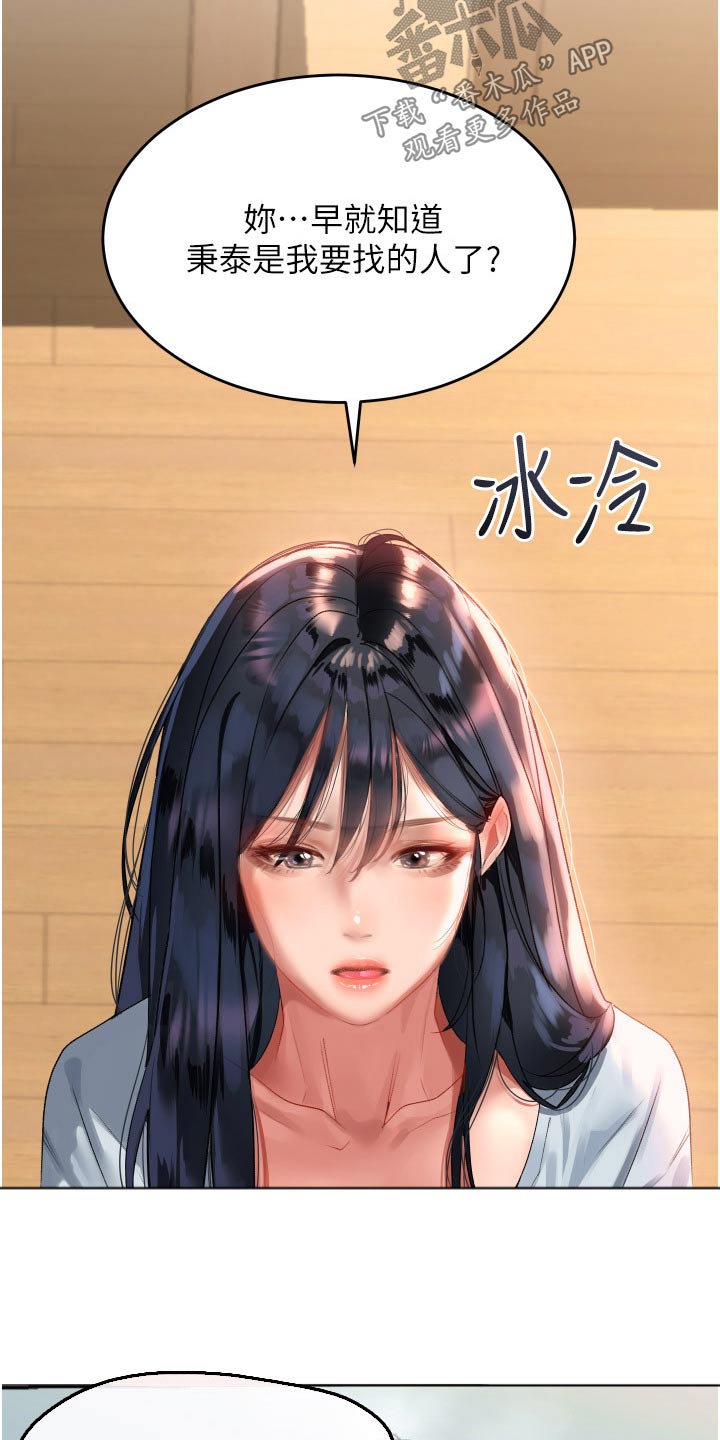 第50章：选择4