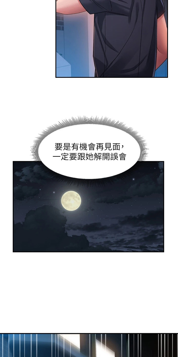 第6章：快递5