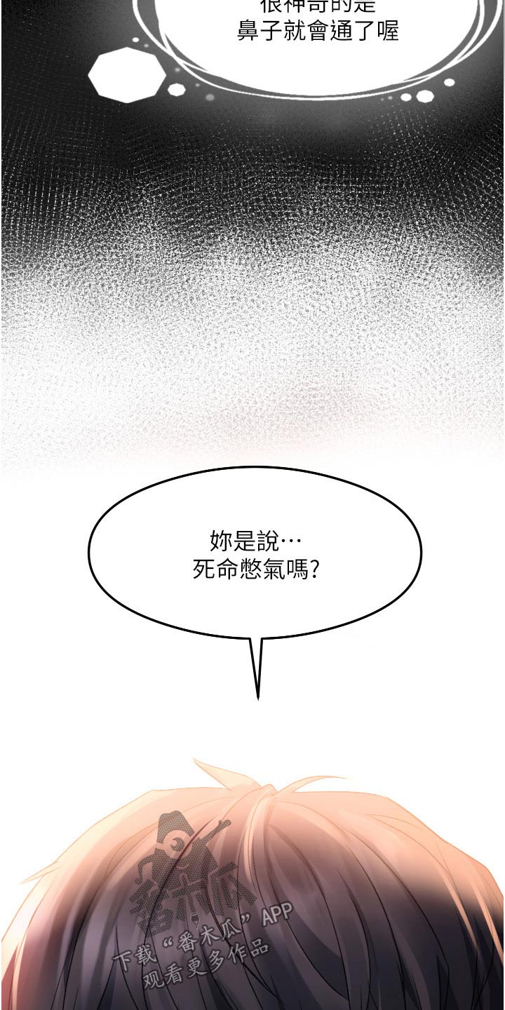 第48章：原来是你15