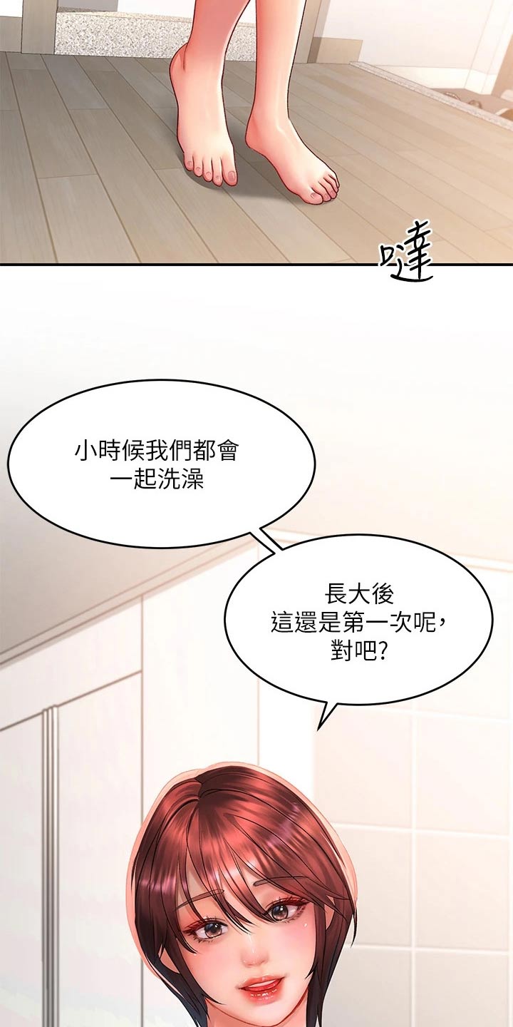第42章：请求7