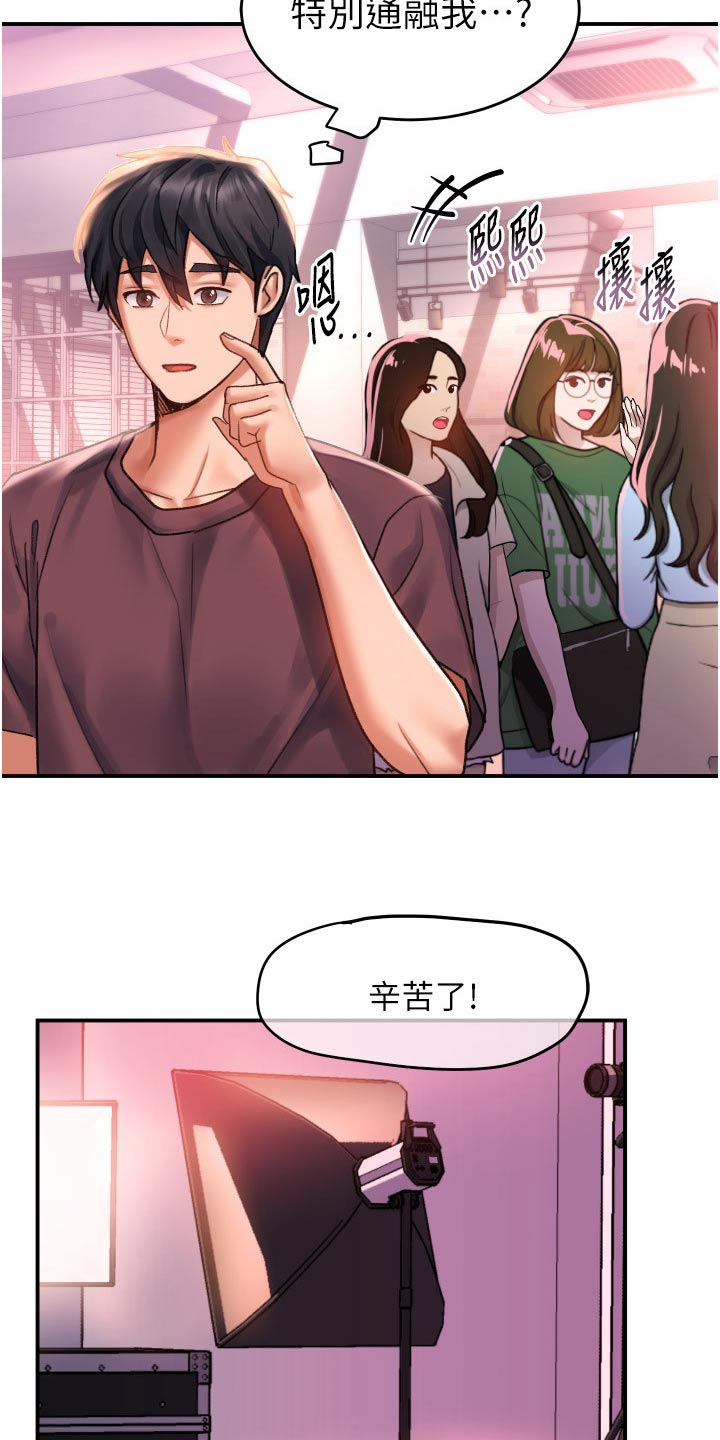 第51章：想你10