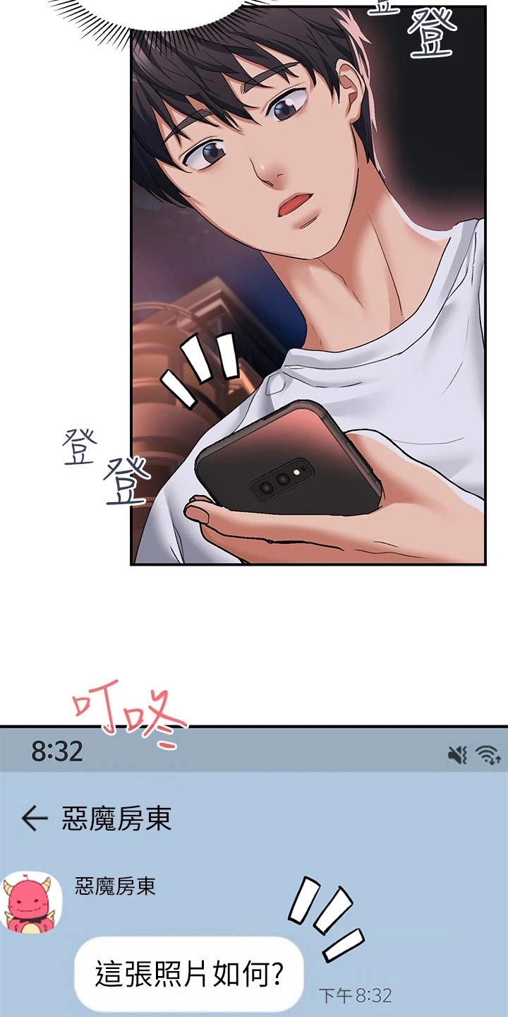 第30章：准备16