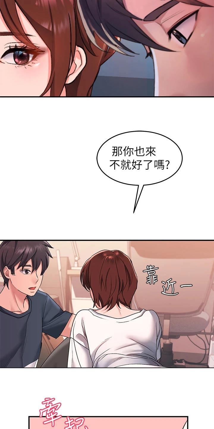 第24章：以前9