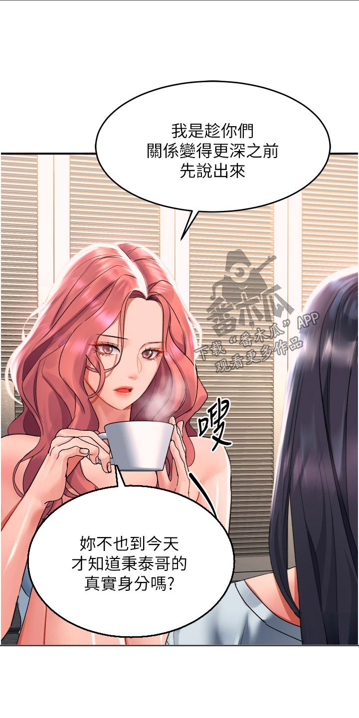 第50章：选择2