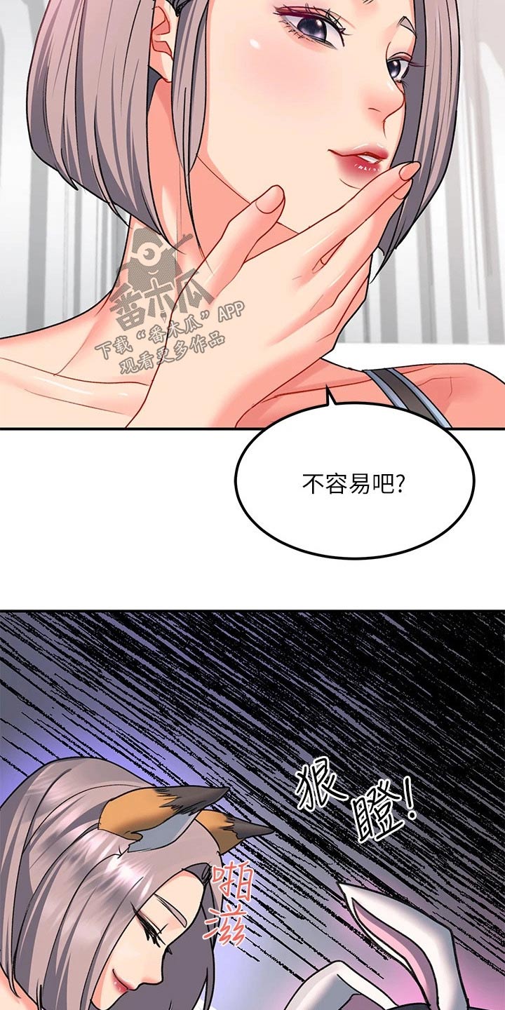 第29章：瑜伽25