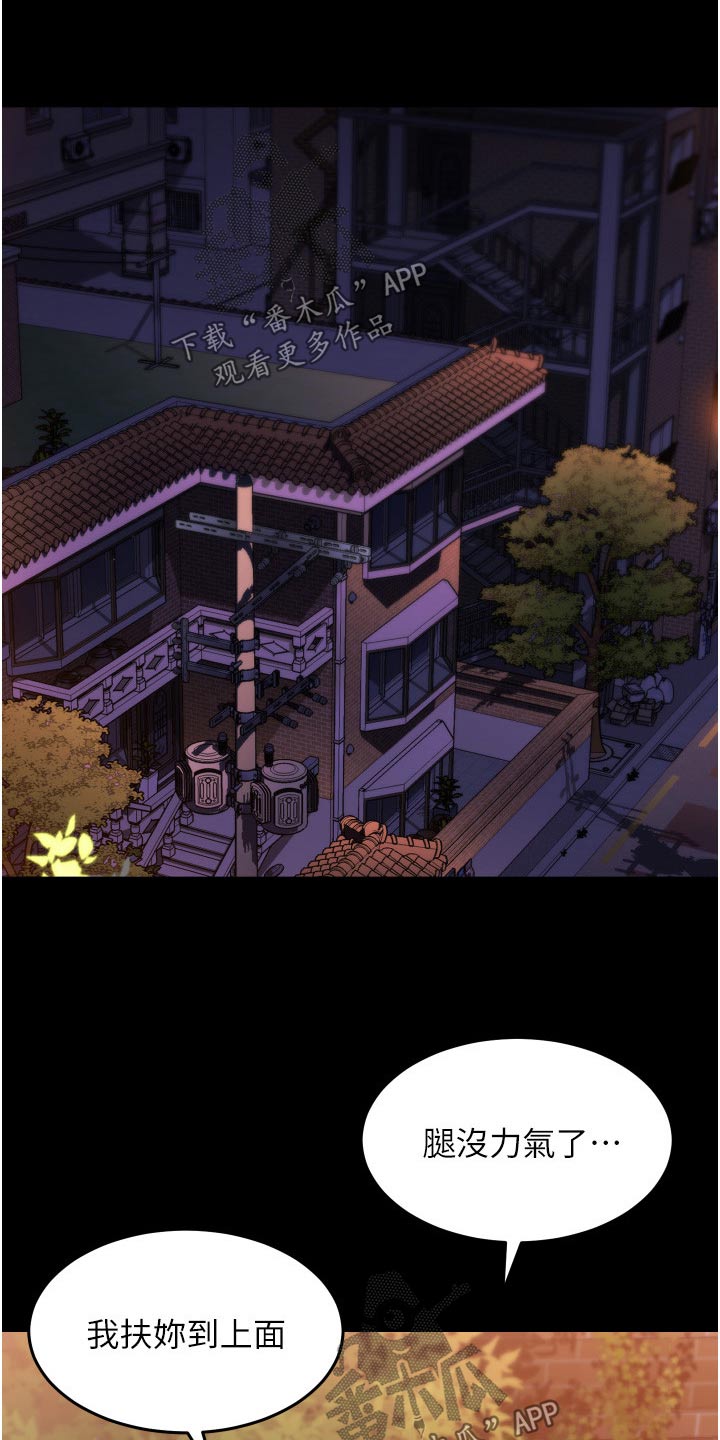 第49章：等了那么久11