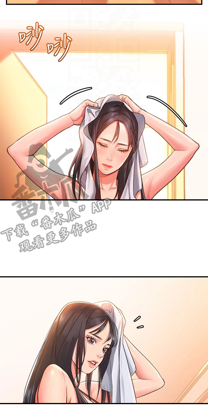 第6章：快递16
