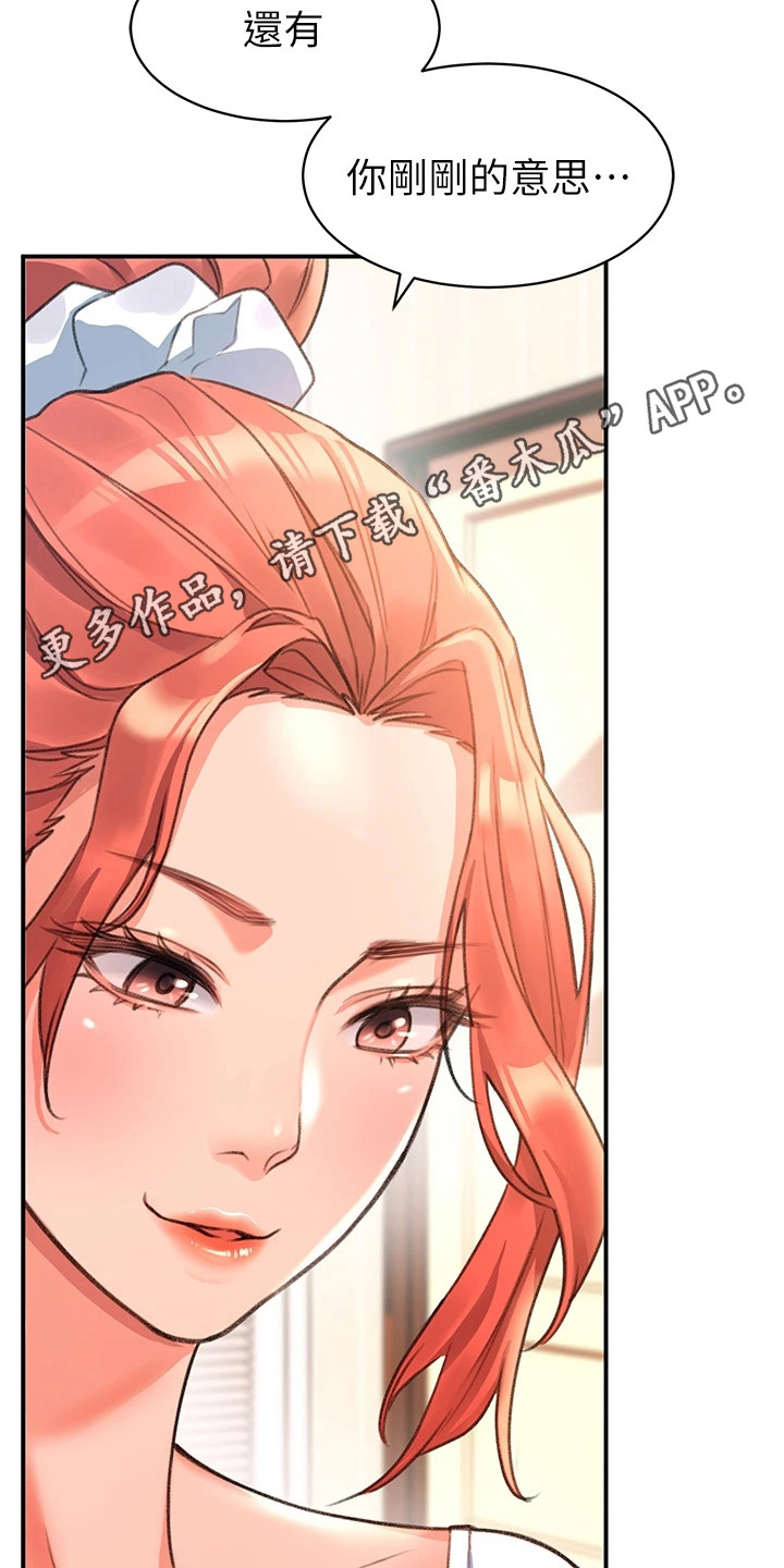 第10章：生气10