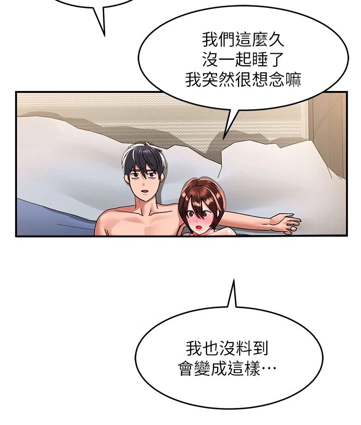 第42章：请求11