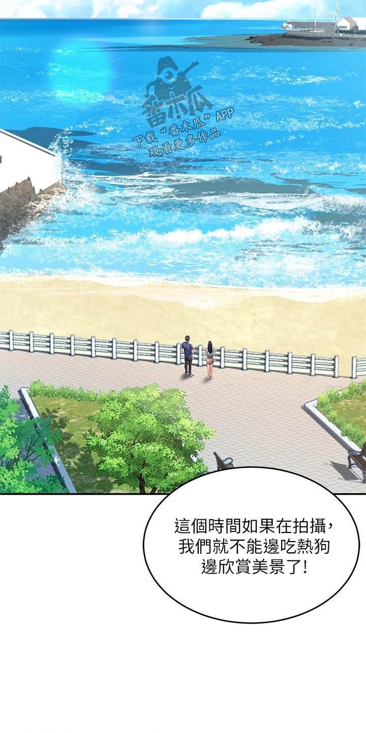 第35章：美景25
