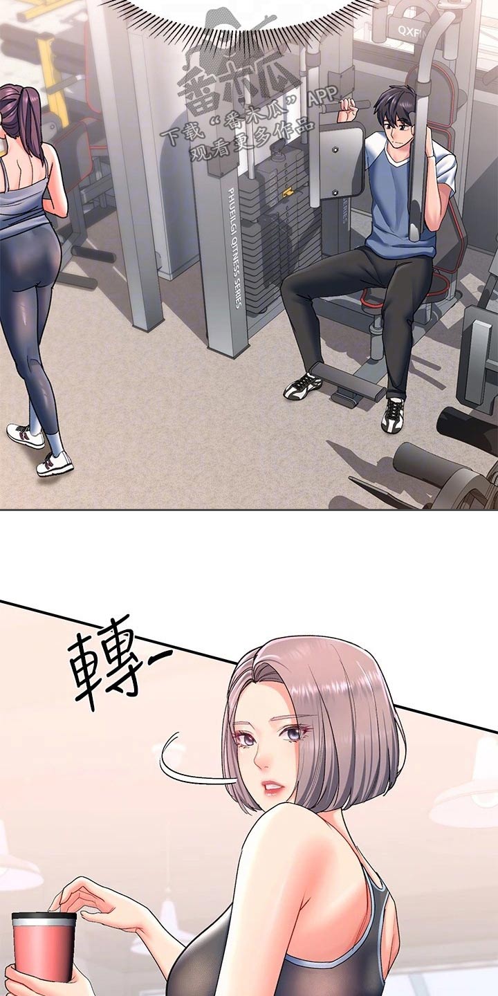 第28章：健身房9