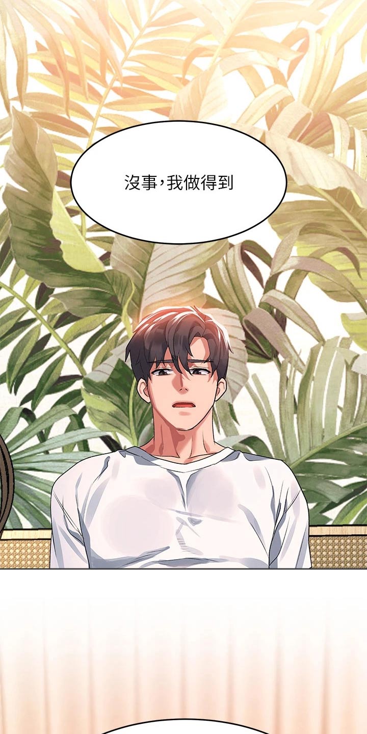 第38章：拍摄21