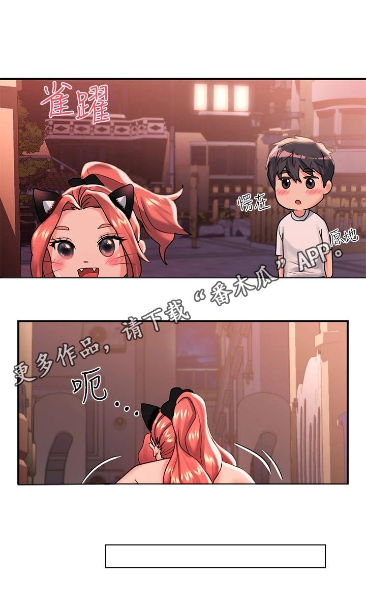 第30章：准备28