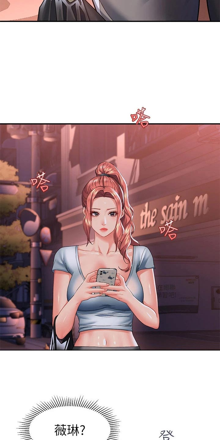 第30章：准备15