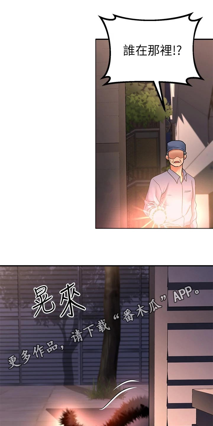 第32章：是不是忘不了16