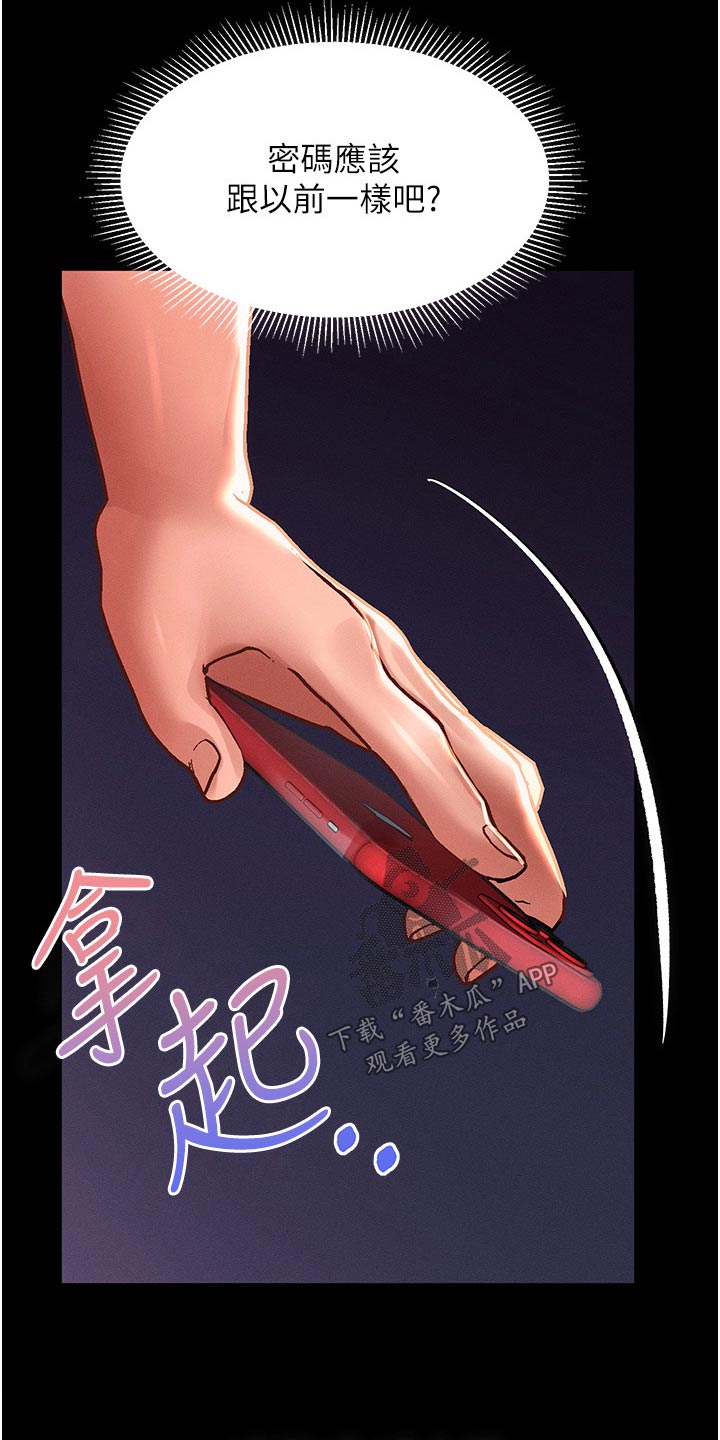 第53章：视频17