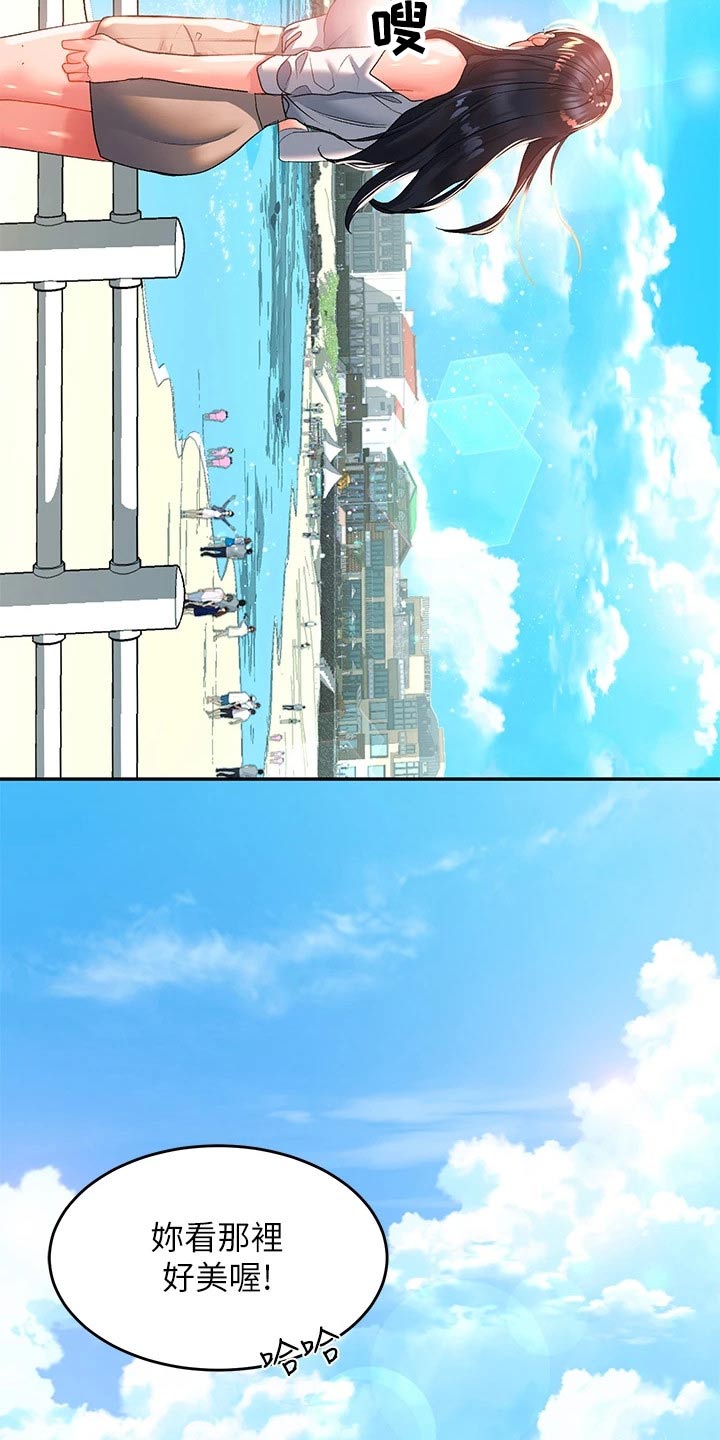 第35章：美景24