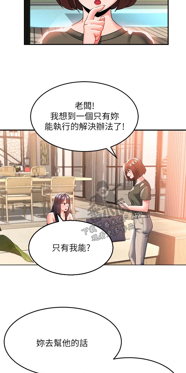 第38章：拍摄13