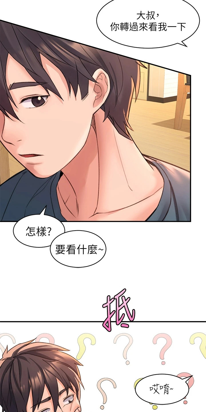 第12章：使唤9