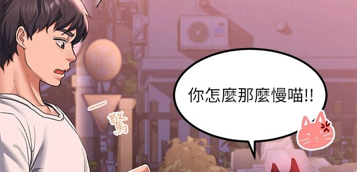 第30章：准备23