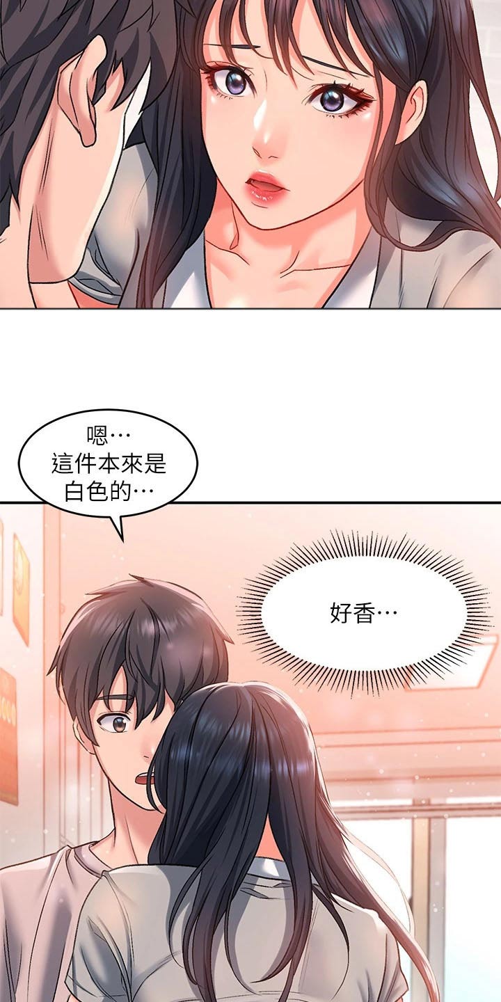 第26章：帮忙3