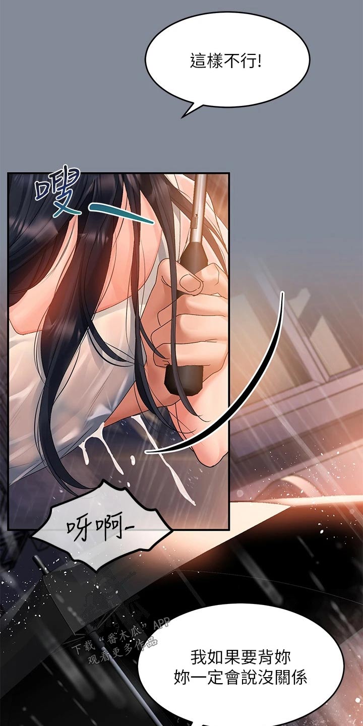 第46章：没见到5