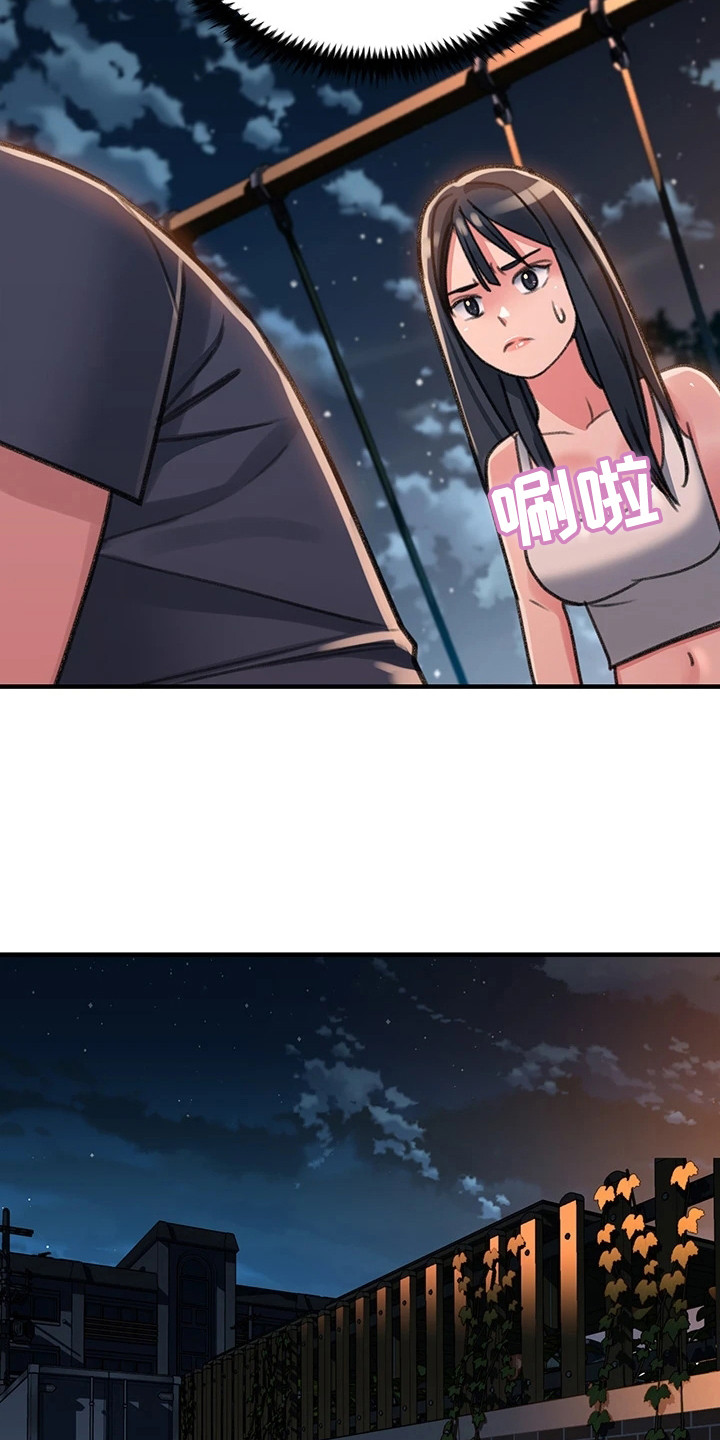 第5章：背回家9
