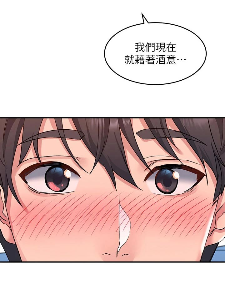 第24章：以前16