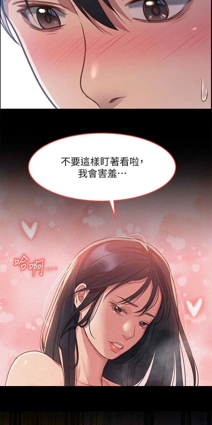 第4章：一巴掌2