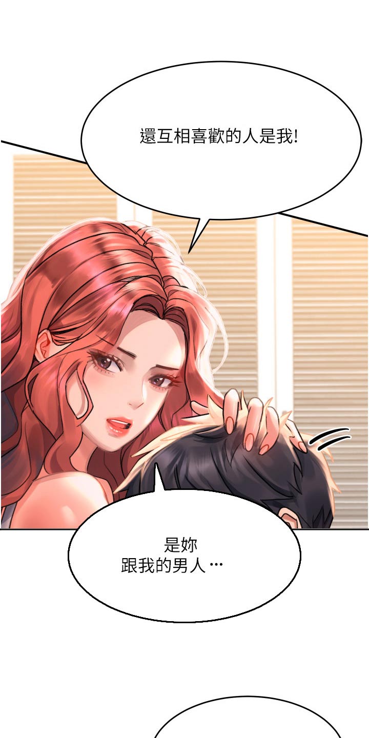 第50章：选择16