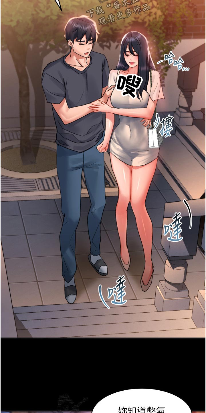 第49章：等了那么久12