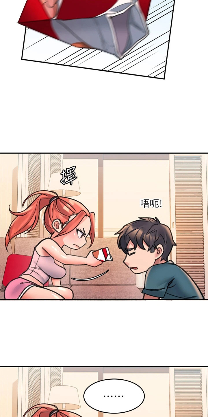第12章：使唤20
