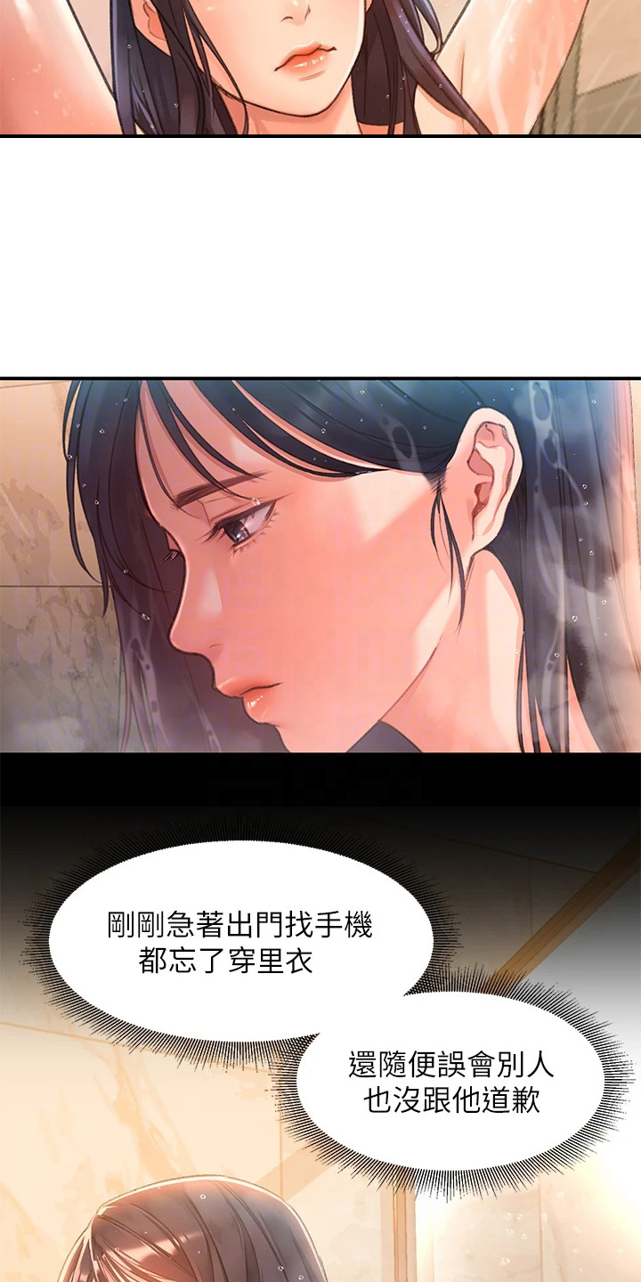 第6章：快递14