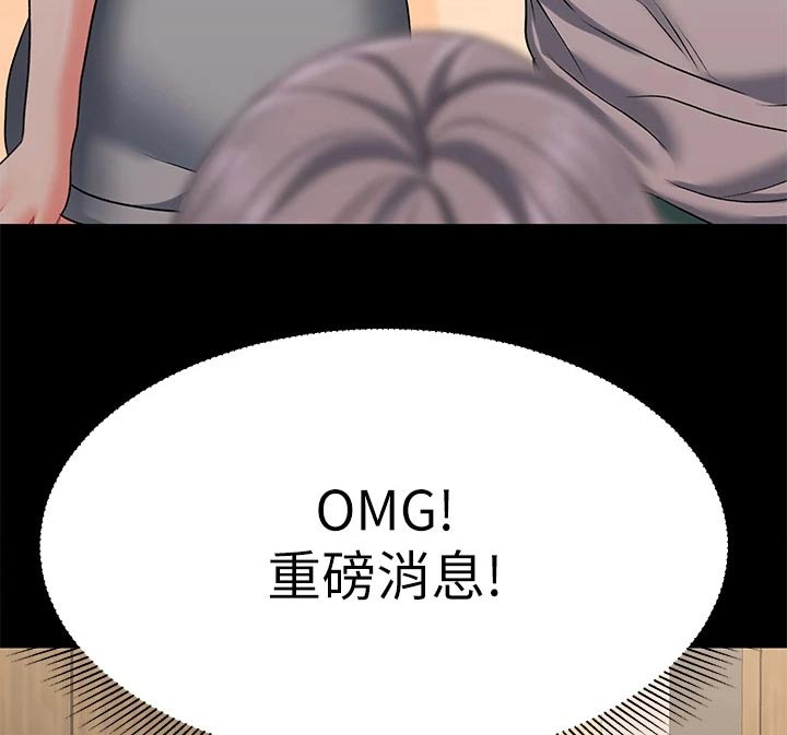 第34章：晕车10