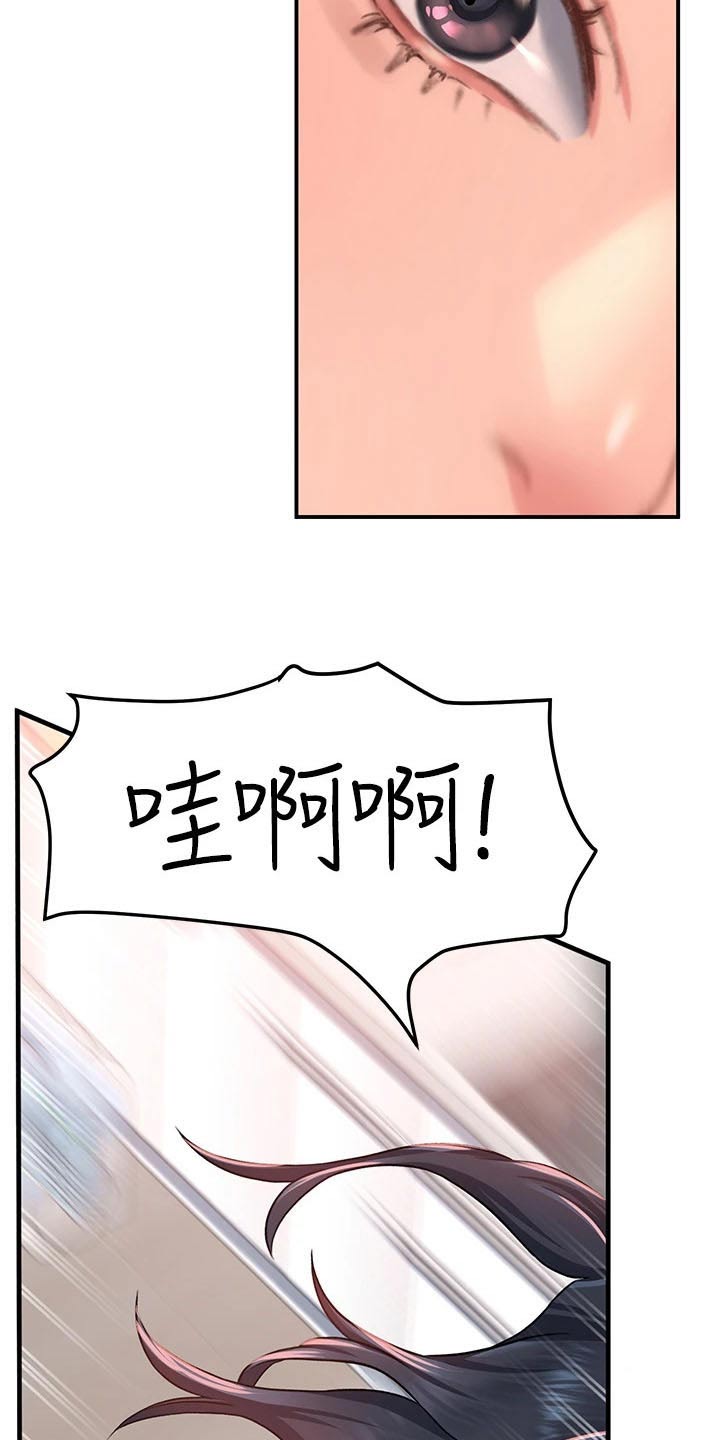第26章：帮忙14