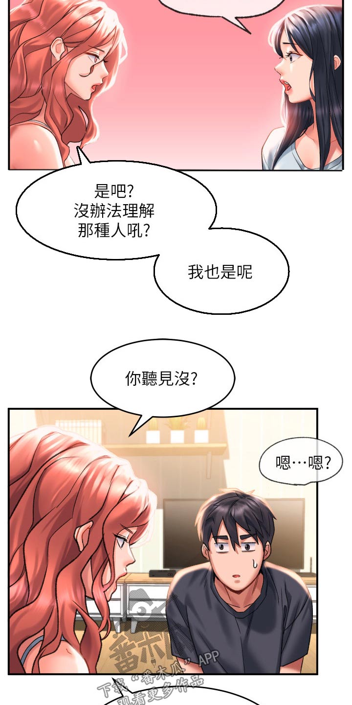 第50章：选择12