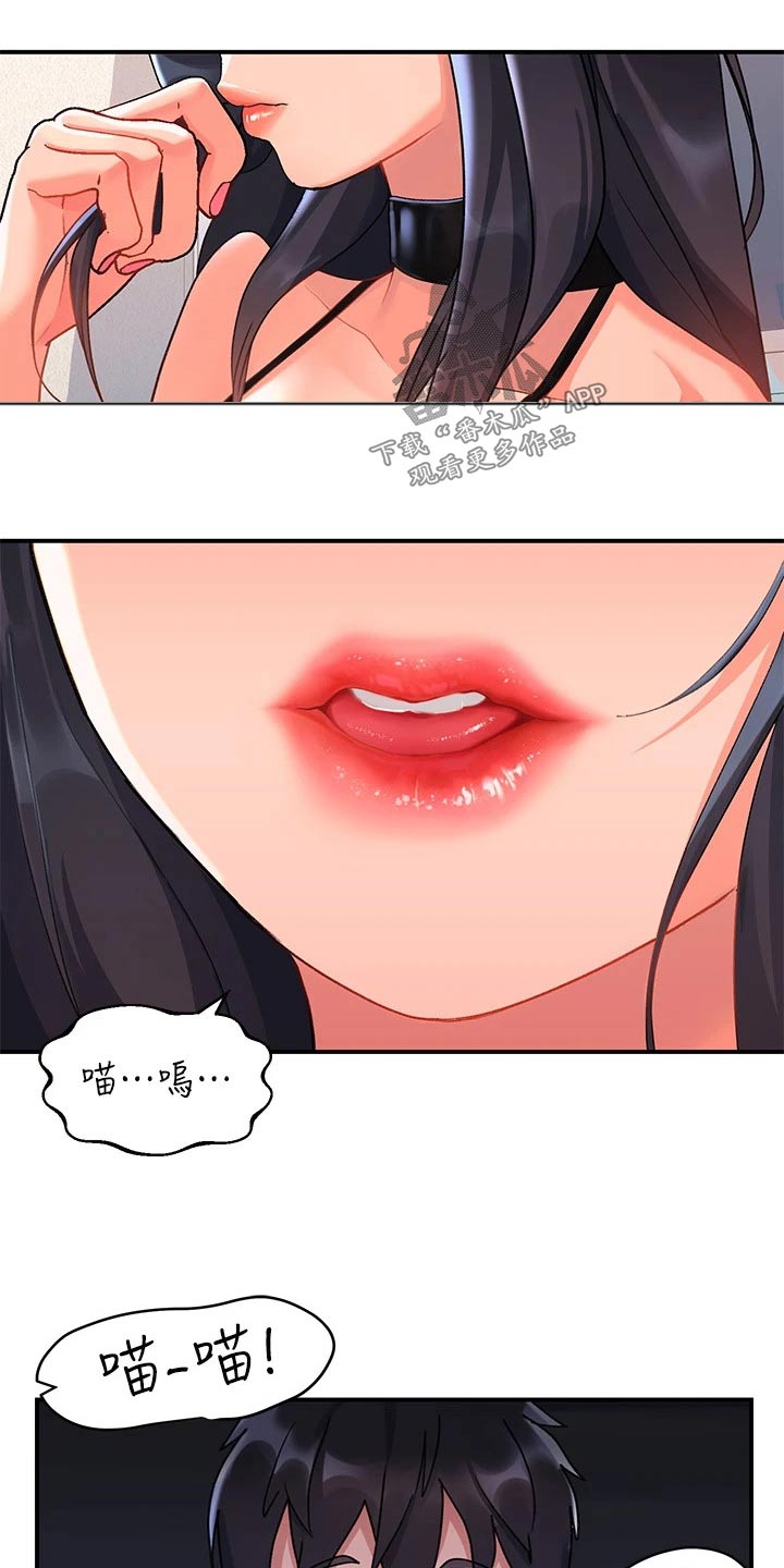 第20章：完了4