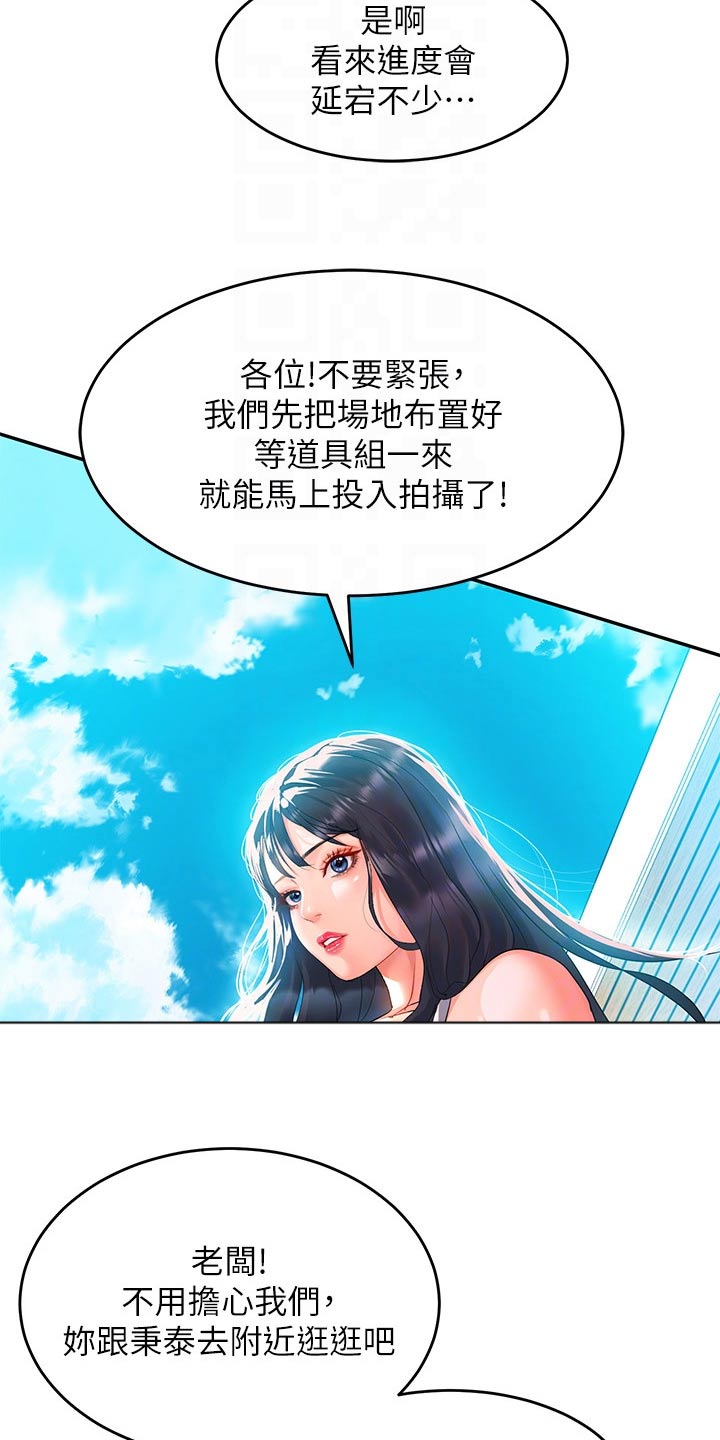 第35章：美景5