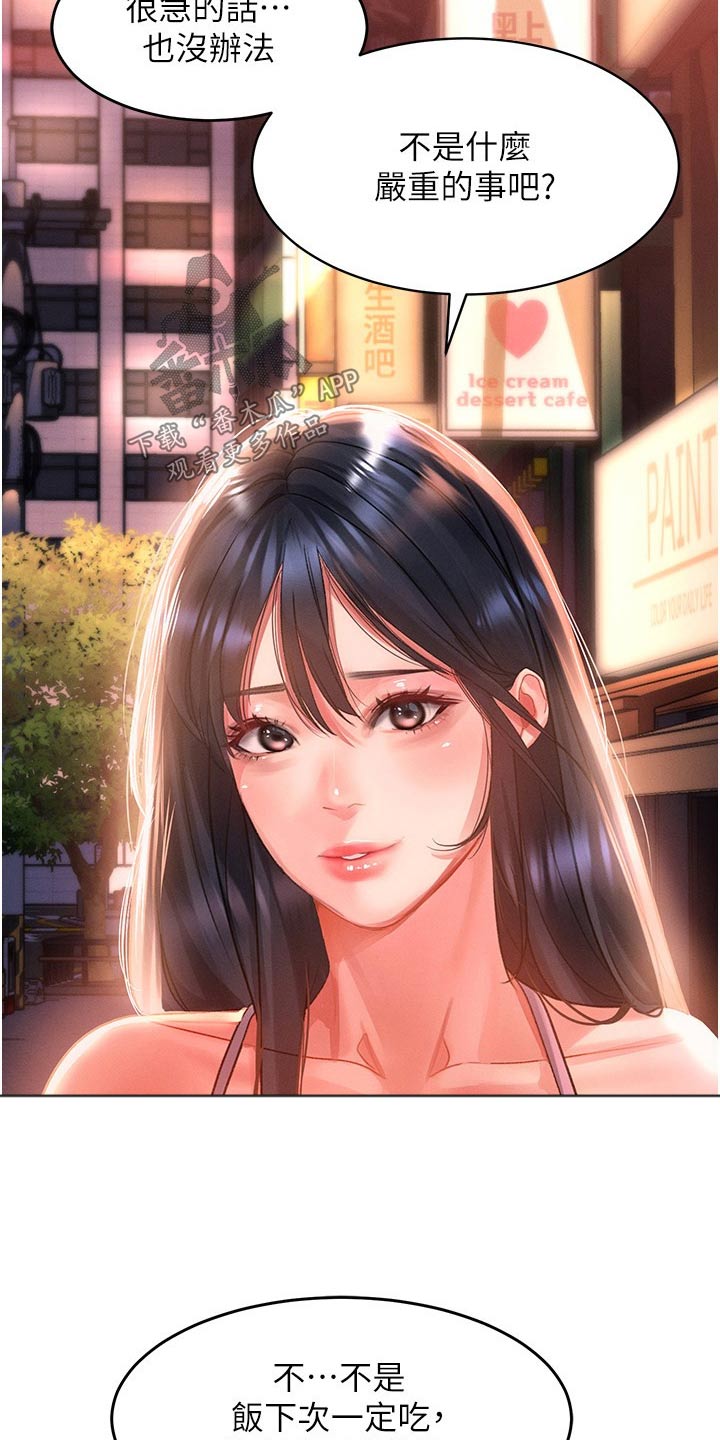 第53章：视频7