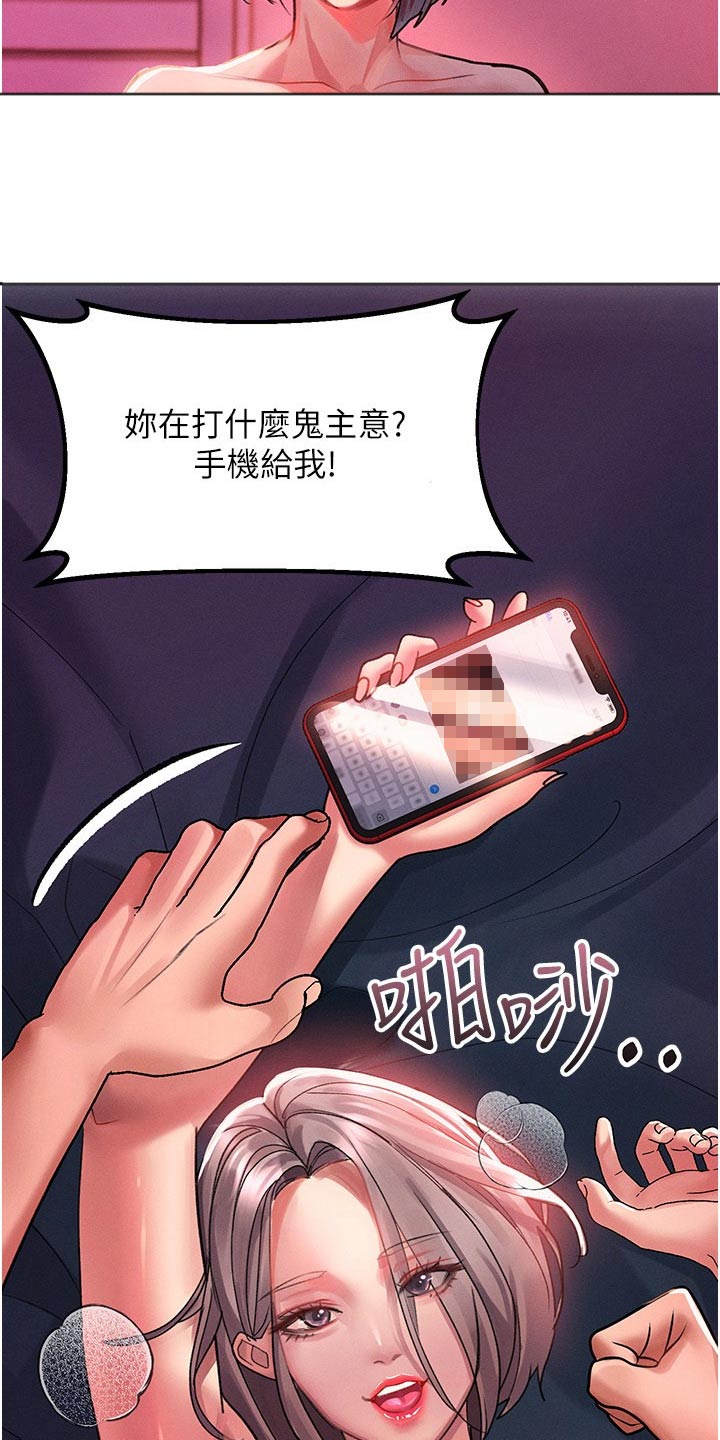 第53章：视频12