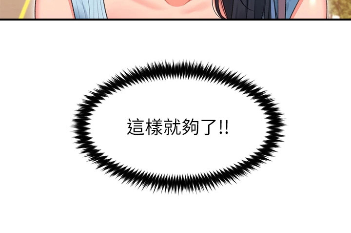 第7章：道谢21