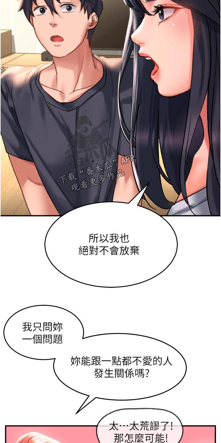 第50章：选择11