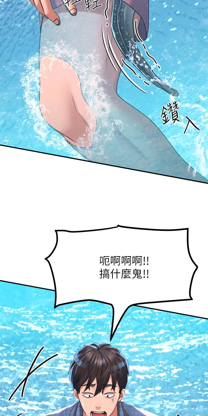第36章：比赛18