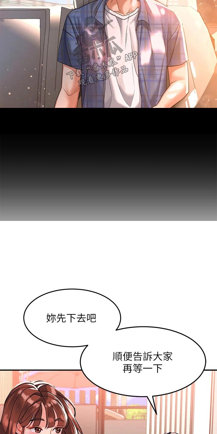 第38章：拍摄18