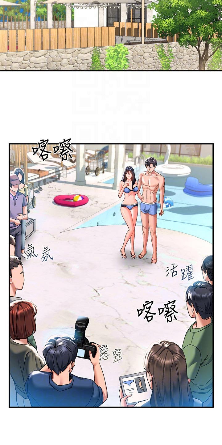 第37章：谢谢你21