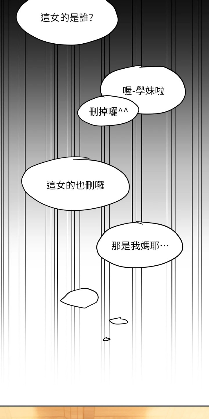 第2章：聚餐15